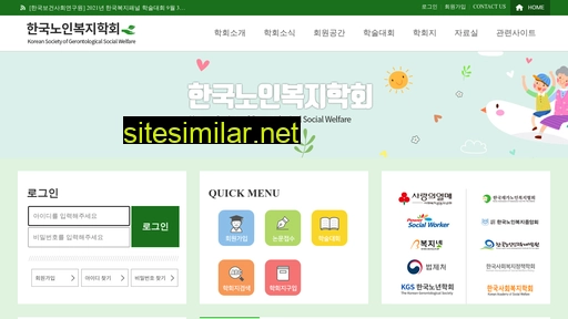 koreawa.or.kr alternative sites