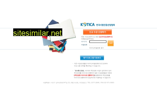 Kotica-edu similar sites