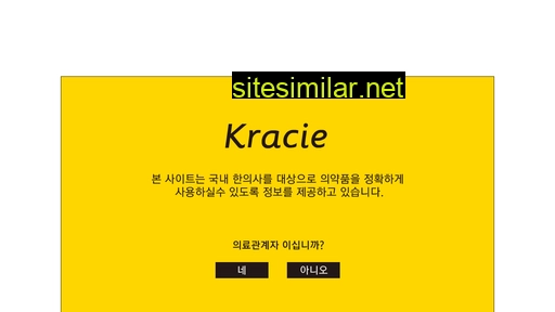 kraciepharma.co.kr alternative sites