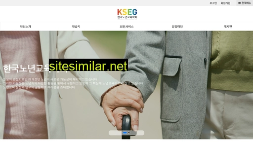 kseg.or.kr alternative sites