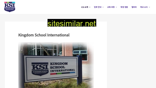 ksi.sc.kr alternative sites