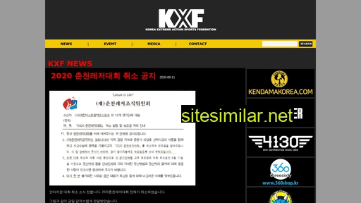 kxf.or.kr alternative sites