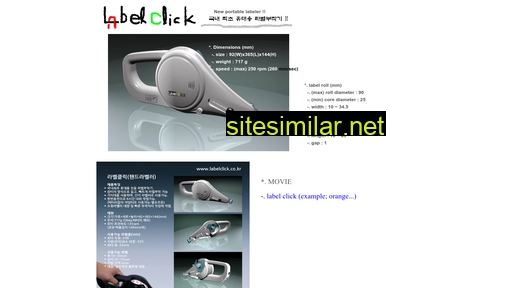 labelclick.co.kr alternative sites