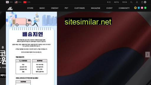 lakaikorea.co.kr alternative sites