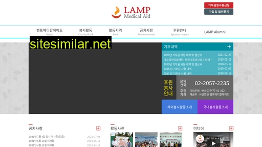 lampmedicalaid.co.kr alternative sites