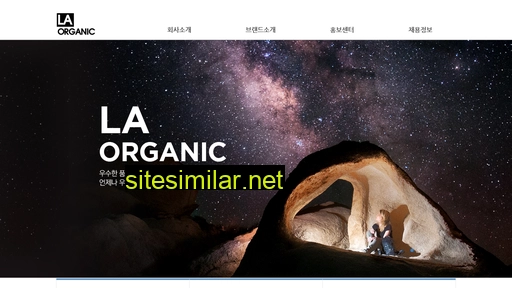 laorganic.co.kr alternative sites