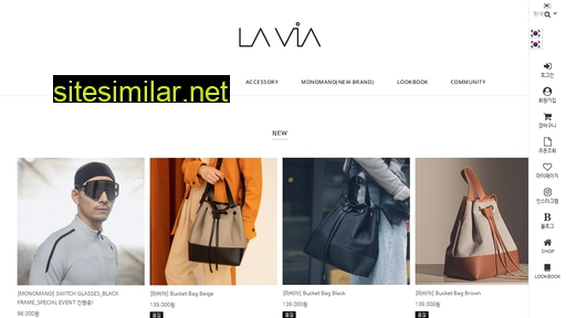 lavia.co.kr alternative sites