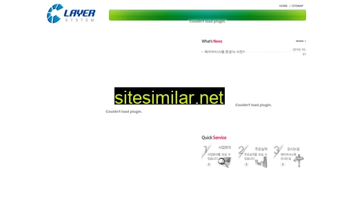 layersystem.co.kr alternative sites