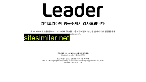 leaderkorea.kr alternative sites