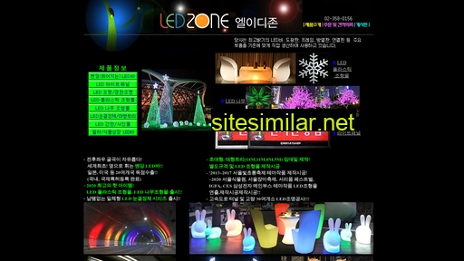 Ledzone similar sites