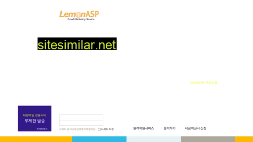 lemonasp.co.kr alternative sites
