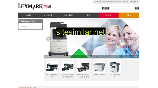lexmarkmall.co.kr alternative sites