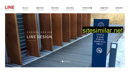 line-design.co.kr alternative sites