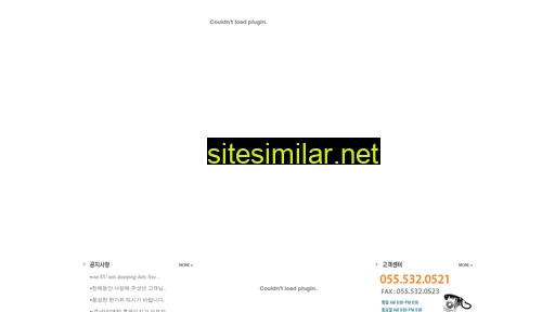 linemetal.kr alternative sites