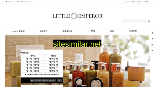 little-emperor.co.kr alternative sites