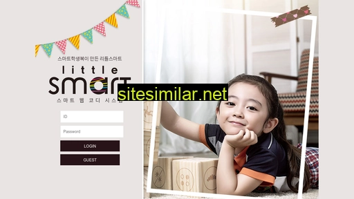 little-smart.co.kr alternative sites