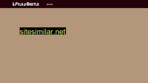 littlebeetle.co.kr alternative sites