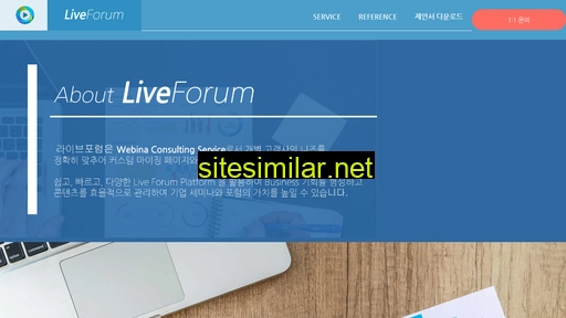 liveforum.co.kr alternative sites