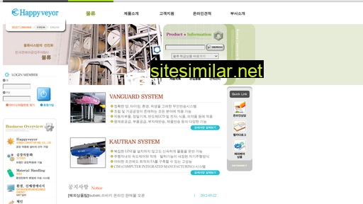 logisticskorea.co.kr alternative sites