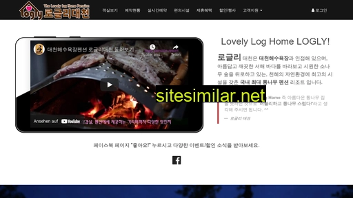logly.kr alternative sites
