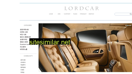 lordcar.co.kr alternative sites