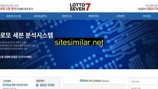 Lotto-7 similar sites