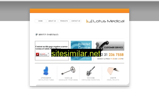 lotusmedical.co.kr alternative sites