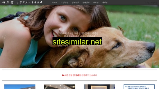 lovepetpeople.co.kr alternative sites