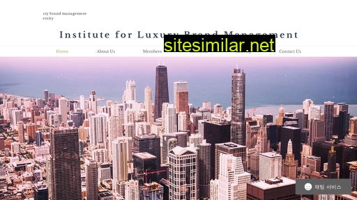 luxurization.co.kr alternative sites