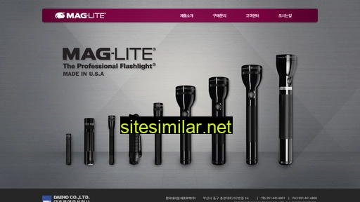 maglite.kr alternative sites