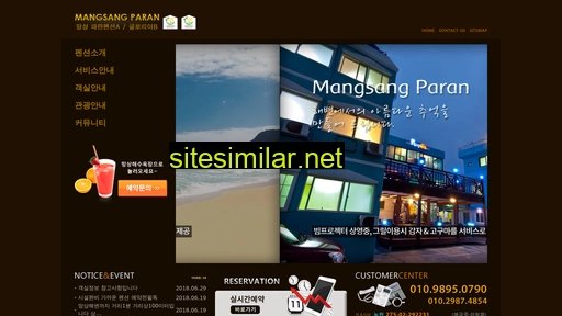 Mang-sang similar sites