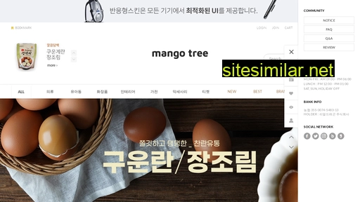 mangoskin.co.kr alternative sites