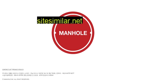 manhole.co.kr alternative sites