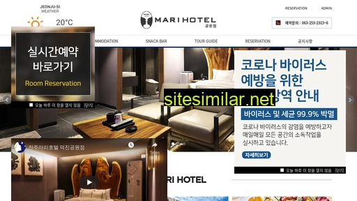 Mari-hotel similar sites