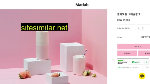 matlab.kr alternative sites