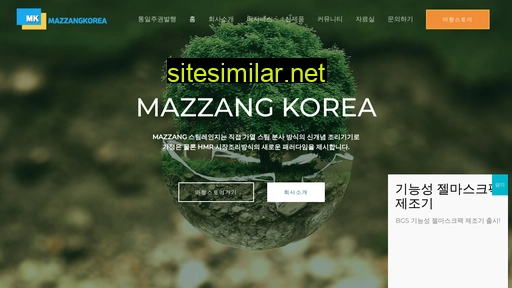 mazzangkorea.co.kr alternative sites