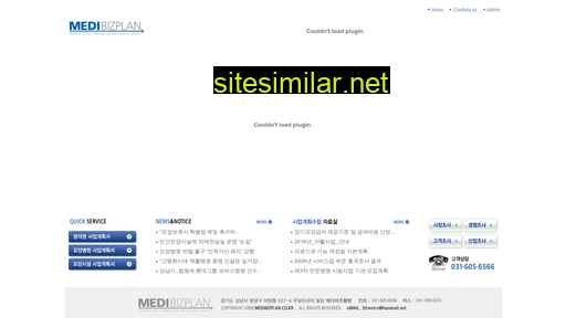 medibizplan.co.kr alternative sites