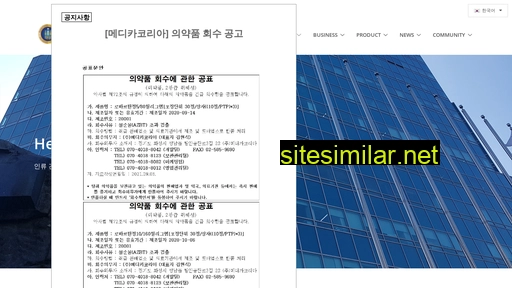 medicakorea.co.kr alternative sites