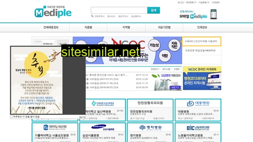 Mediple similar sites