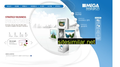megaresearch.co.kr alternative sites