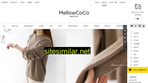 mellowcoco.kr alternative sites