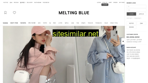 meltingblue.co.kr alternative sites