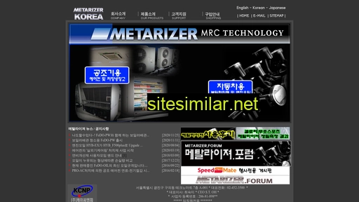 metarizer.co.kr alternative sites