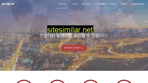mgchinese.co.kr alternative sites