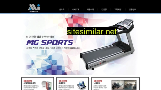 mg-sports.co.kr alternative sites