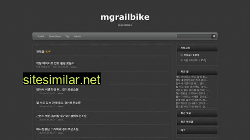 mgrailbike.or.kr alternative sites