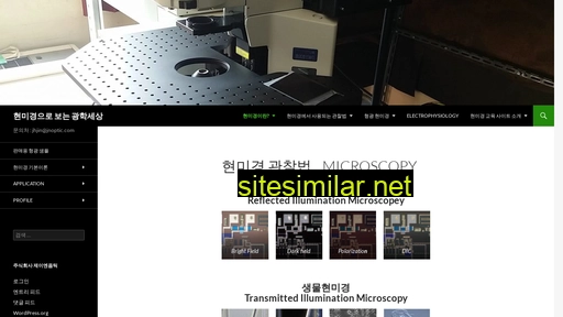 microscopy.co.kr alternative sites