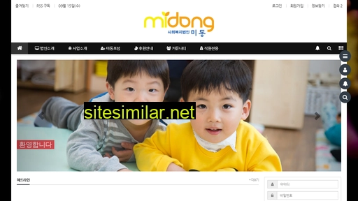 midong.or.kr alternative sites
