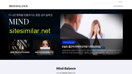 Mindbalance similar sites