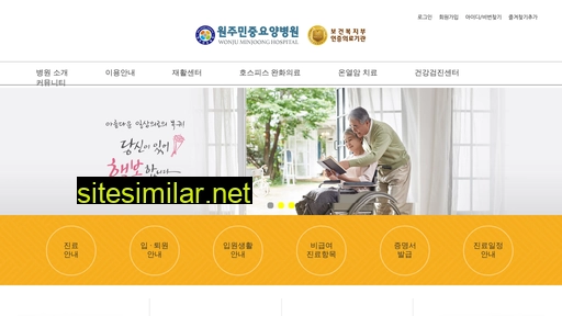 minjoong.or.kr alternative sites